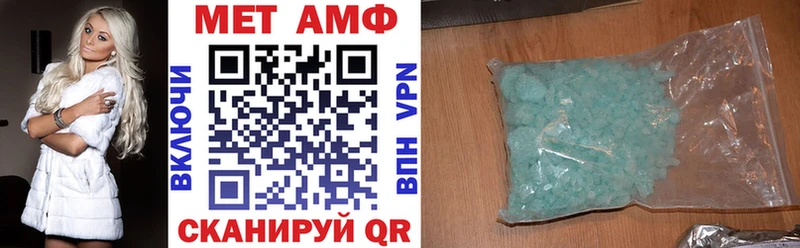 АМФЕТАМИН 97%  Туймазы 