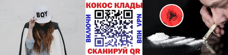 КОКАИН 97%  Туймазы 