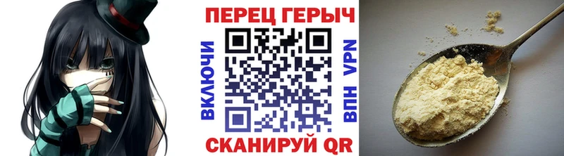 ГЕРОИН белый Туймазы