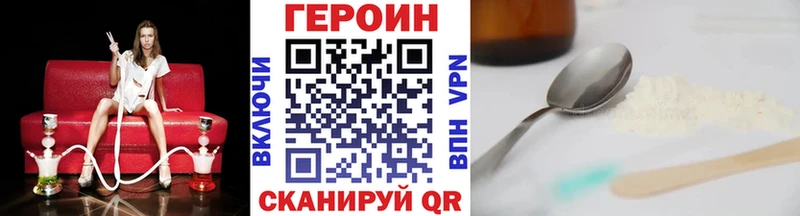 Героин афганец  Туймазы 
