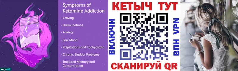 Кетамин ketamine Туймазы