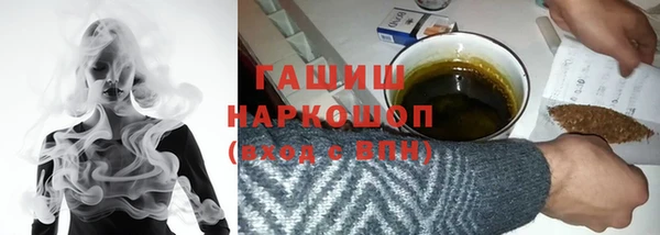 гидра Алексин