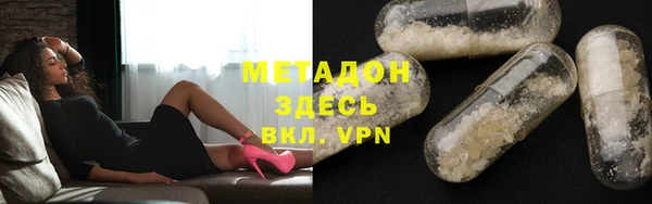 гидра Алексин