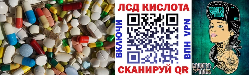 omg ССЫЛКА  Туймазы  Лсд 25 экстази ecstasy 
