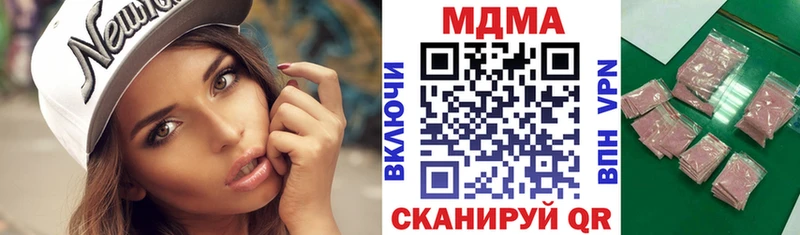 МДМА Molly  цены   кракен вход  Туймазы 
