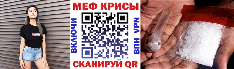Мефедрон мяу мяу  Туймазы 