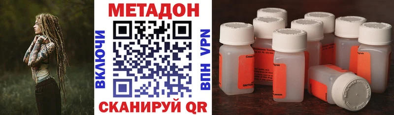 где можно купить наркотик  Туймазы  Метадон кристалл 