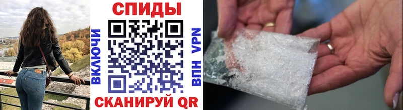 МЕТАМФЕТАМИН Methamphetamine  Туймазы 