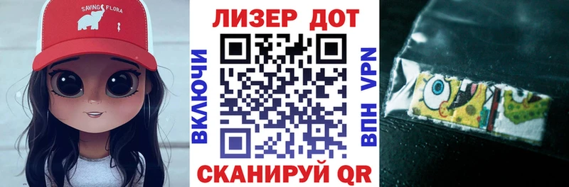 Марки 25I-NBOMe 1,5мг  МЕГА ссылка  Туймазы 