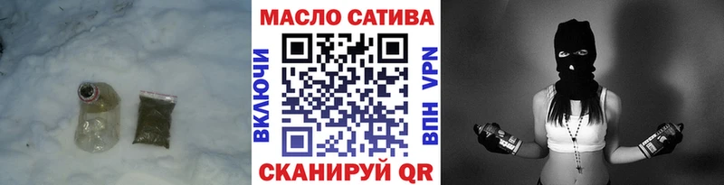 ТГК гашишное масло  где купить наркоту  Туймазы 
